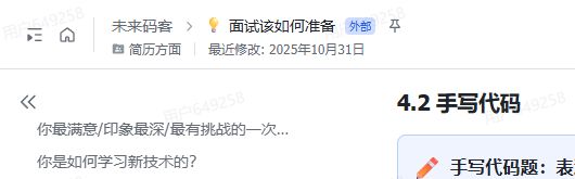 常考函数题表格原始截图