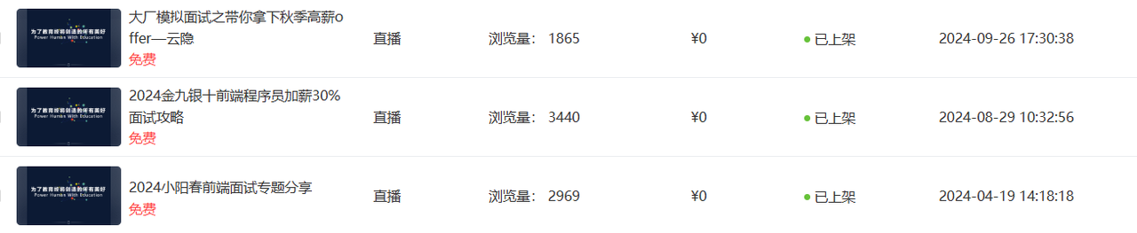 飞书文档 - 图片